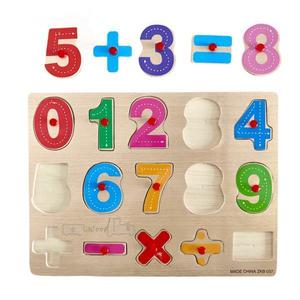 Puzzle Incastru din Lemn cu Cifre si semne aritmetice, 7Toys imagine