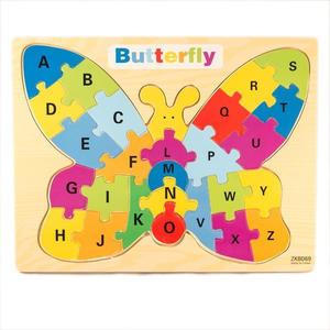 Puzzle educativ din lemn, Fluture, 7Toys imagine