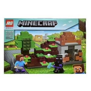 Set de constructie MG, My World of Minecraft, 175 piese imagine