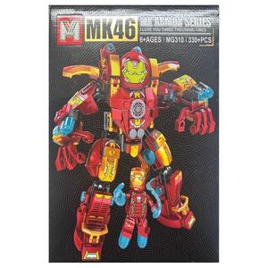 Set de constructie HulkBuster Iron Man MK46, 330 piese imagine