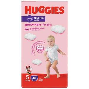 Scutece chilotel Huggies Pants, Skin Comfort, nr 5, Girl, 48 buc, 12-17 kg imagine