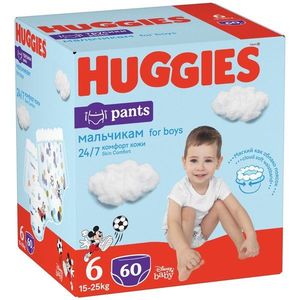 Scutece Huggies Pants Box Boys, Nr 6, 15 - 25 Kg, 60 buc imagine