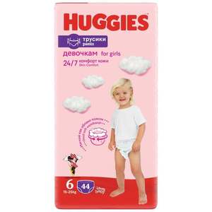Scutece chilotel Huggies Pants, Skin Comfort, Nr. 6, Girl, 44 Buc, 15-25 Kg imagine