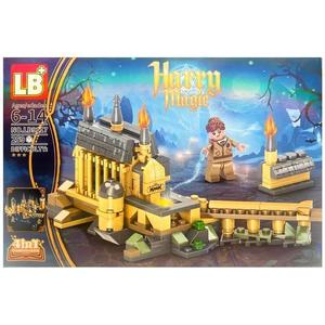 Set de constructie Harry Potter 4 in 1, Castelul Hogwarts, 259 piese tip lego imagine