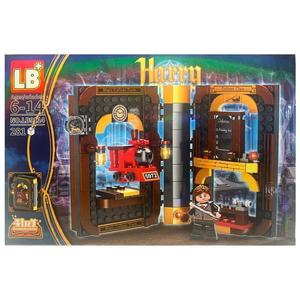 Set de constructie Harry Potter Magic Books, Expresul Hogwarts, 281 piese tip lego imagine