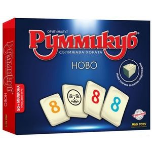 Joc de societate - Rummikub | MBG Toys imagine