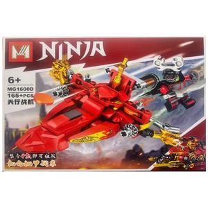 Set de constructie Ninjago 4 in 1, Nava de lupta 165 piese imagine