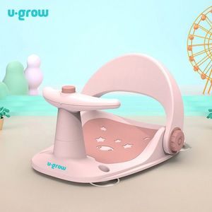 Scaun de baie pentru bebelusi cu ghidon si spatar reglabil U-Grow, 36.9x31x22 cm, polipropilena/silicon, roz imagine