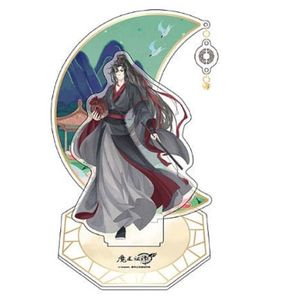 Figurina - The Grandmaster of Demonic Cultivation - Wei Wuxian | Sakami Merchandise imagine