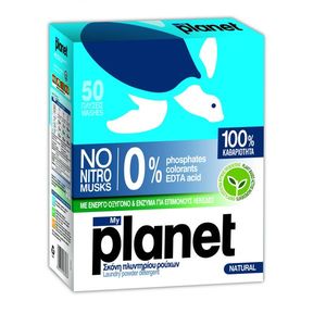 Detergent pudra My Planet 50 spalari 2500 g cutie imagine