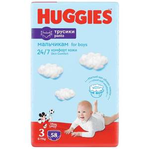 Scutece chilotel Huggies Pants Mega, nr 3, Boy, 58 buc, 6-11 kg imagine