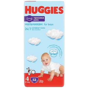 Scutece chilotel Huggies Pants Mega, nr 4, Boy, 52 buc, 9-14 kg imagine