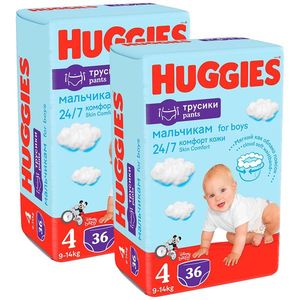 Scutece chilotel Huggies Pants Jumbo, Nr 4, Boy, 9-14 kg, 72 buc imagine