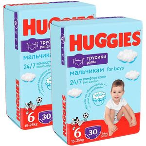 Scutece chilotel Huggies Pants Jumbo, Nr 6, Boy, 15-25 kg, 60 buc imagine