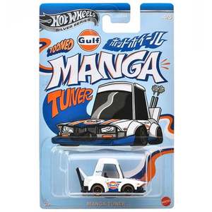Masinuta metalica, Hot Wheels, Gulf Tooned, Manga Tuner, 1: 64, JCB61 imagine
