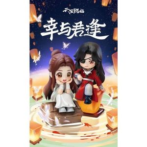 Figurina - Heaven Official's Blessing - Lucky To Meet You Series, mai multe modele | Sakami Merchandise imagine