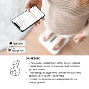 Cntar pentru bebelusi si sarcina Nuvita PrimiPesi Mum Baby imagine