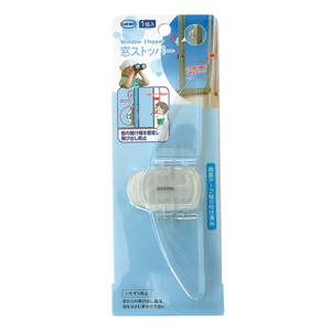 Blocator ferestre si usi termopan Car Boy Safety adeziv transparent imagine