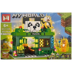 Set de constructie Mg, Minecraft My World 4 in 1, 303 piese tip lego imagine