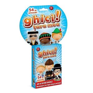 Joc educativ Noriel Games, Ghici! Tara mea imagine