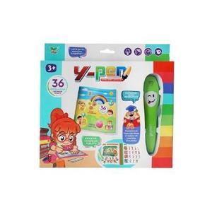 Carte cu activitati in limba engleza cu creion interactiv imagine