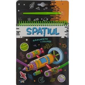 Razuieste si descopera, Spatiul imagine