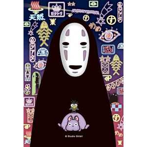 Puzzle 126 piese - Studio Ghibli - Spirited Away No Face | Ensky imagine