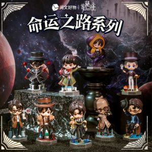 Figurina surpriza - Lord of Mysteries, Mystery Box - pret pe bucata | Sakami Merchandise imagine