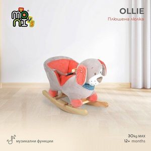 Balansoar din plus Moni Ollie cu scaunel si spatar, centura de siguranta, functii muzicale, greutate admisa 30 kg, dimensiune 60x33x49 cm imagine