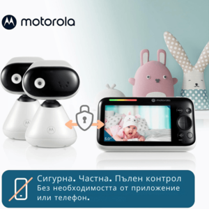 Monitor video pentru bebelusi Motorola PIP1500-2 cu 2 camere imagine