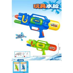 Pistol cu apa, pompa si rezervor mare 50 cm imagine