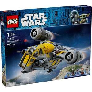 LEGO® Star Wars - Razor Crest (75447) imagine
