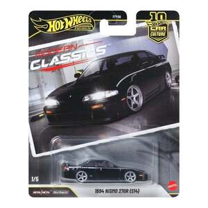 Imagine Masina metalica, Hot Wheels Premium, Car Culture, 1994 Nismo 270R (S14), JKD99