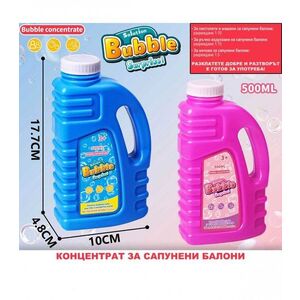 Imagine Solutie pentru baloane 500 ml