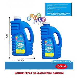 Imagine Solutie pentru baloane 1000 ml