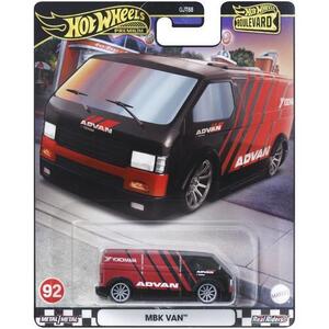 Imagine Masinuta metalica Hot Wheels Boulevard - Mbk Van, 1: 64
